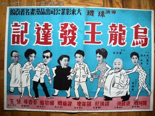 哪里可以制作日本清和大學毕业证